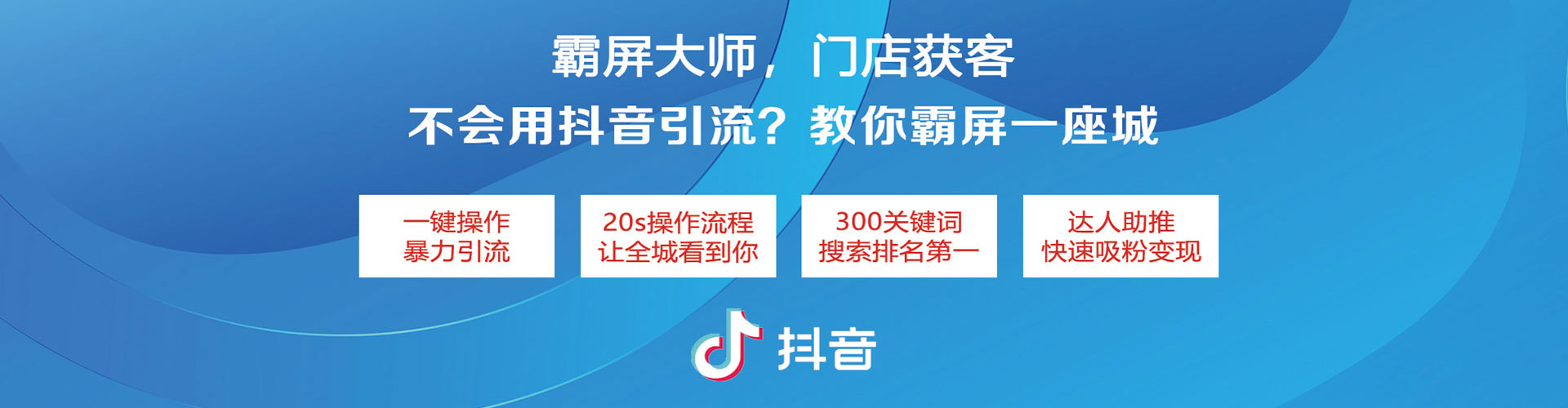泊头sem怎么做