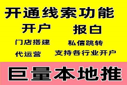 百度竞价代理优化策略：案例分享与借鉴
